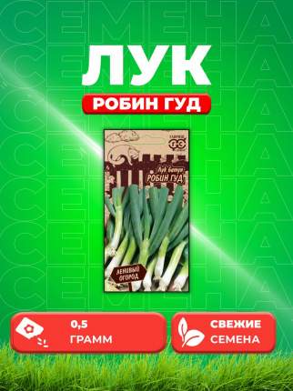 Раннеспелый урожайный сорт Листья дудчатые, сочные, нежные, полуострого вкуса длиной до 40 см. Хорошо отрастают после  ...