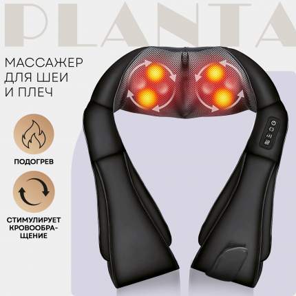 Массажный воротник для шеи Planta MSH-500B Shiatsu Master