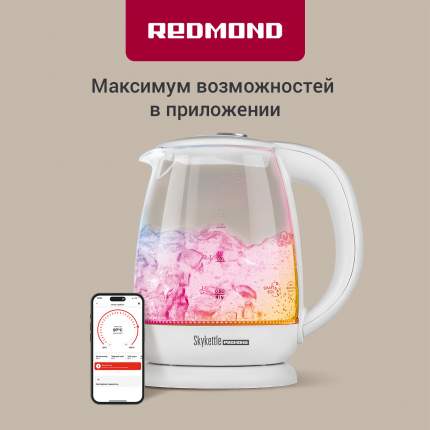 Чайник электрический REDMOND RK-G211S 1.7 л белый, прозрачный