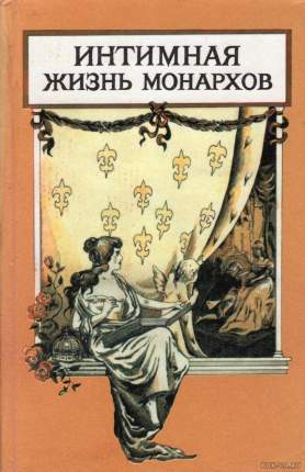 Эротика – мой жанр!..