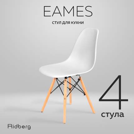 Комплект стульев RIDBERG DSW EAMES 4 шт. (White)