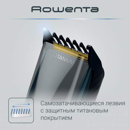 Купить машинку для стрижки волос Rowenta (Ровента) в Москве, цены в ...