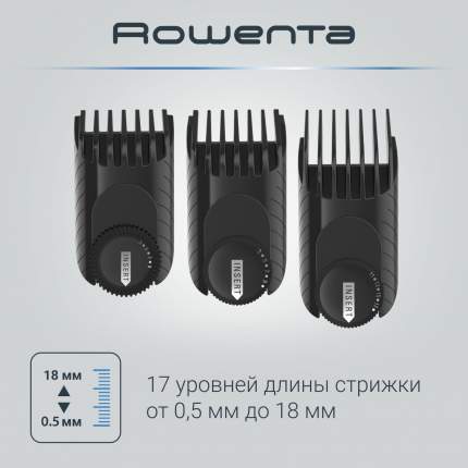 Купить машинку для стрижки волос Rowenta (Ровента) в Москве, цены в ...