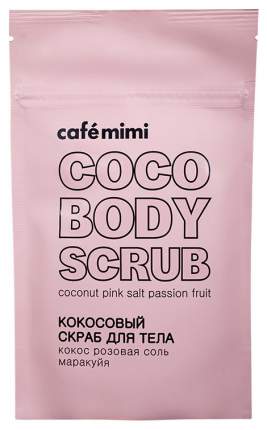 Скраб для тела Cafe mimi Кокос, розовая соль 150 мл