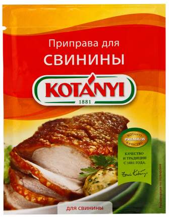 Приправа Kotanyi для свинины 30г
