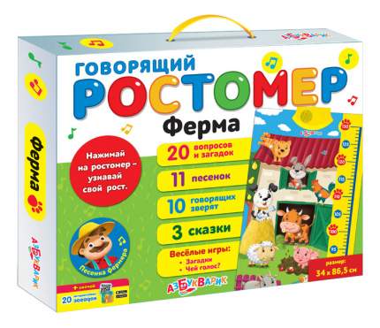 Ростомер детский Азбукварик Ферма