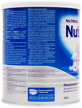 Молочная смесь Nutrilon Гипоаллергенный 2 от 6 до 12 мес. 400 г
