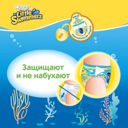 Подгузники Huggies Huggies Little Swimmers (3-8 кг), 12 шт.