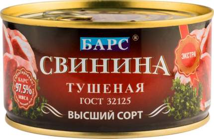 Свинина тушеная Барс высший сорт экстра 325 г