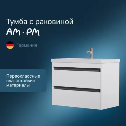 Тумба с раковиной для ванной AM.PM Pulse M91-FHX0752-WCC0752WG, белый, 75 см, подвесная