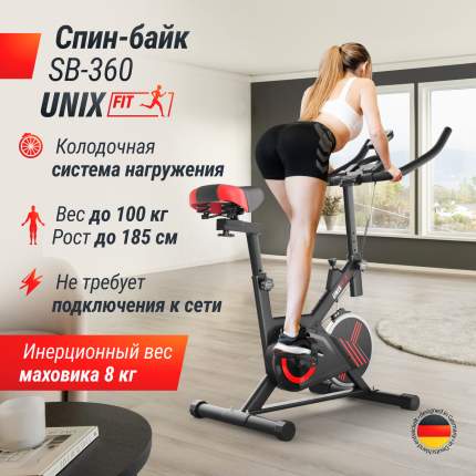 Велотренажер UNIX Fit SB-360