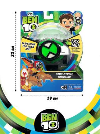 Ben ben 2024 10 toys