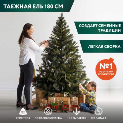 Ель искусственная из ПВХ GREENTREES Таежная Классик 180 см зеленая 300-180