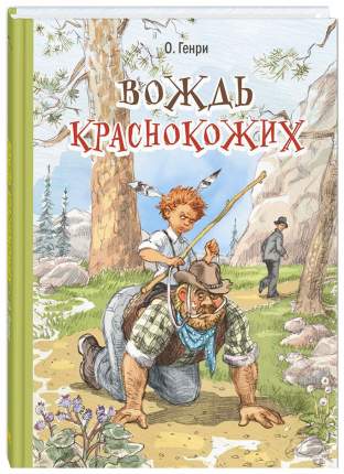 Новогодний Сюрприз Энас Новогодний Сюрприз Энас
