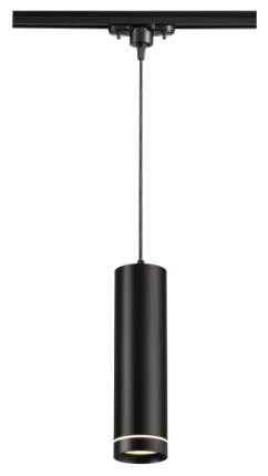357693 NT18 000 Трековый светодиодный подвесной светильник Novotech ARUM