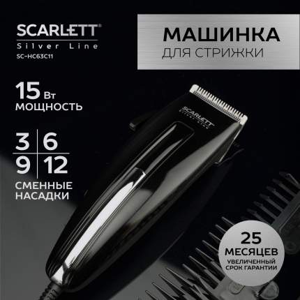 Машинка для стрижки волос Scarlett SC - купить в Корпорации Центр по низкой цене, отзывы