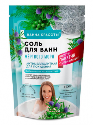 Соль для ванны Bunny Flavor г