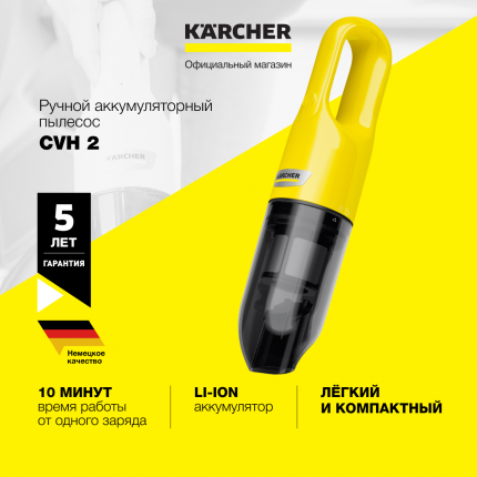 Пылесборник Karcher KFI 357 2.863-314.0, купить в Москве, цены в  интернет-магазинах на Мегамаркет