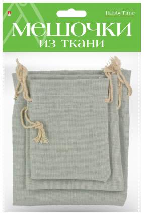 Подарочные мешочки из ткани, набор №33, 3 штуки, 3 размера