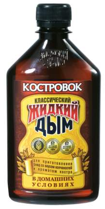 Ароматизатор Костровок жидкий дым 330 мл