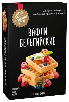 Смесь для приготовления вафель Золотое утро Вафли бельгийские 400 г