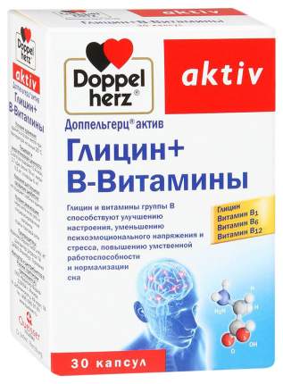 Доппельгерц Актив Глицин+В-витамины 30 шт. капс.