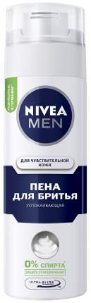 Пена для бритья NIVEA для чувствительной кожи мужская 200 мл