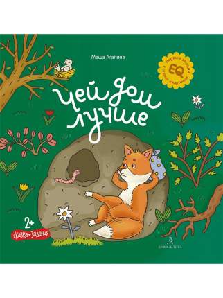 Тип издания: карманное, Тип обложки:   ...