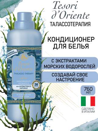 Tesori D'Oriente - купить товары бренда Tesori D'Oriente, официальный ...