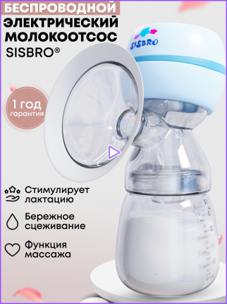 Молокоотсосы купить в интернет-магазинах, цены на сцеживатели