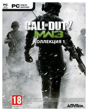 Игра Activision Call of Duty: Modern Warfare 3 Коллекция 1 для PC
