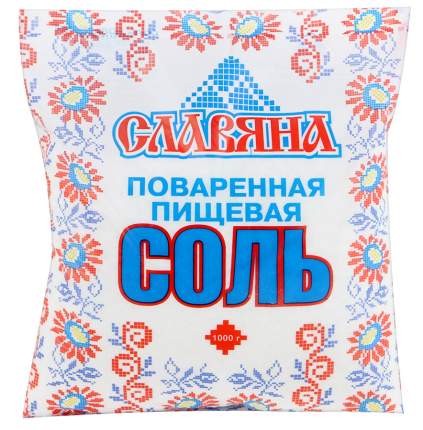 Соль Славяна поваренная помол №1 пищевая 1 кг