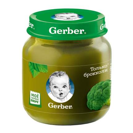 Пюре овощное Gerber Брокколи с 4 мес. 130 г