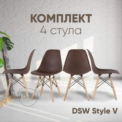 Стул для кухни Stool Group DSW Style V коричневый, комплект 4 стула