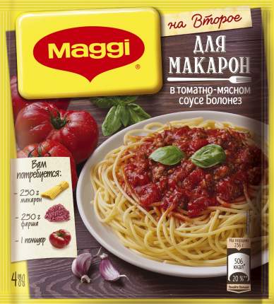 Смесь  Maggi  на второе сухая для макарон в томатно-мясном соусе болоньез 30 г