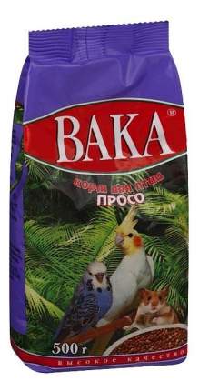 Основной корм Вака Просо для канареек 500 г