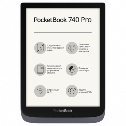 Электронная книга PocketBook 740 PRO Metallic Grey