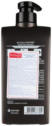 Шампунь KeraSys Для лечения кожи головы 550 мл