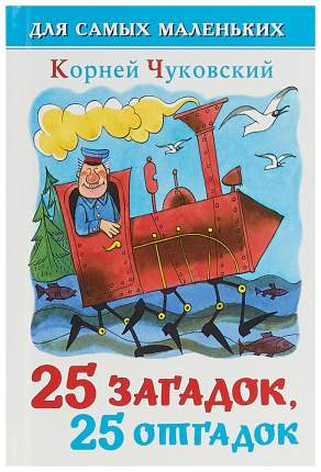 Шуточный стишок детский про садик. Смешные стихи про детский сад: самое лучшее