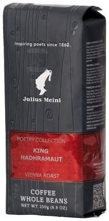 Кофе в зернах Julius Meinl - купить кофе в зернах Julius Meinl, цены в ...