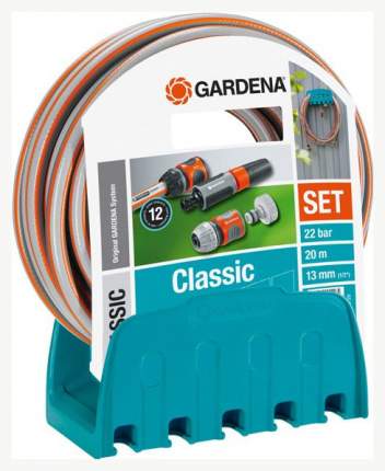 Кронштейн Gardena 18005-20.000.00