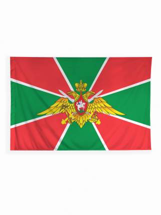 Флаг DekorTex пограничных войск РФ 135х90 см