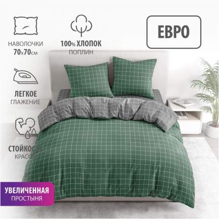 Комплект постельного белья Bravo Евро поплин клетка зеленая наволочки 70х70