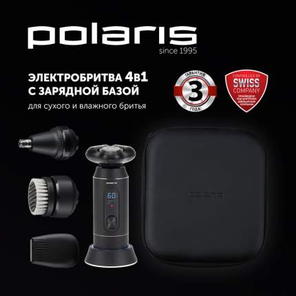 Электробритва Polaris PMR 0724RC Ultimate shave 5D PRO base, черная