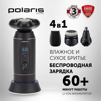 Электробритва Polaris PMR 0724RC Ultimate shave 5D PRO base, черная