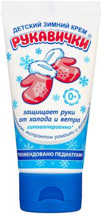 Морозко Крем Для Рук Купить