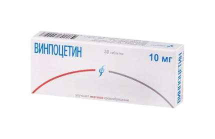 Винпоцетин таблетки 10 мг 30 шт.