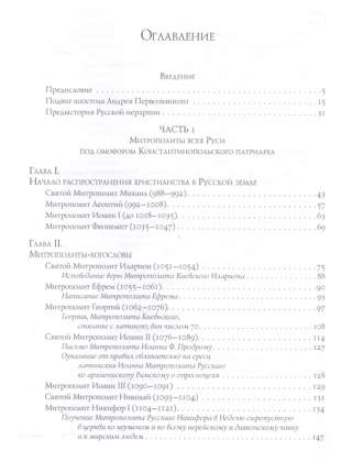 Мудрость женщин (в рассказах) | Я был когда-то байкером