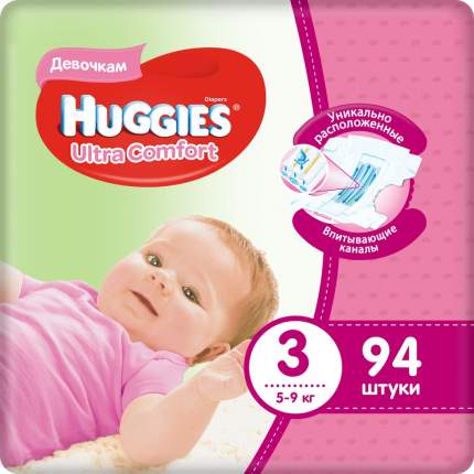 Подгузники Huggies Ultra Comfort для девочек 3 (5-9 кг), 94 шт.