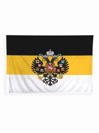 Флаги Российской империи - купить имперский флаг, цены в интернет ...
